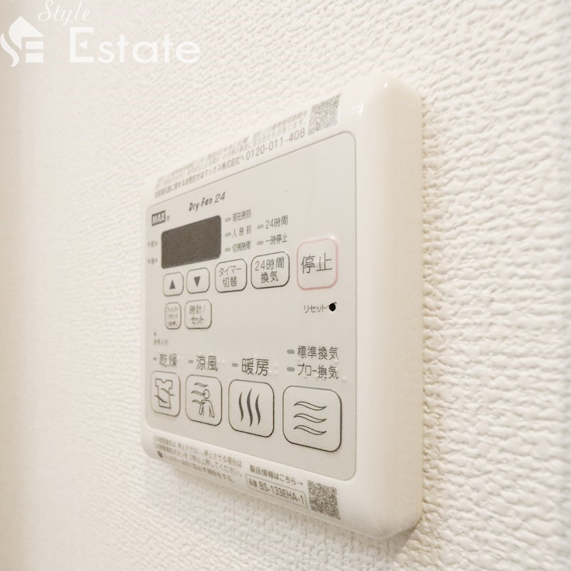 その他　浴室乾燥機能付き