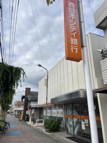 銀行　（株）西日本シティ銀行／南ケ丘支店（銀行）まで109m