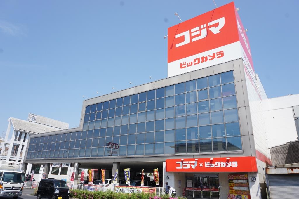 ホームセンター　コジマ×ビックカメラ　松戸店（ホームセンター）まで534m