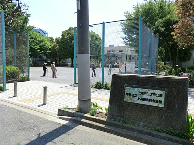 公園　上高田二丁目公園（公園）まで197m