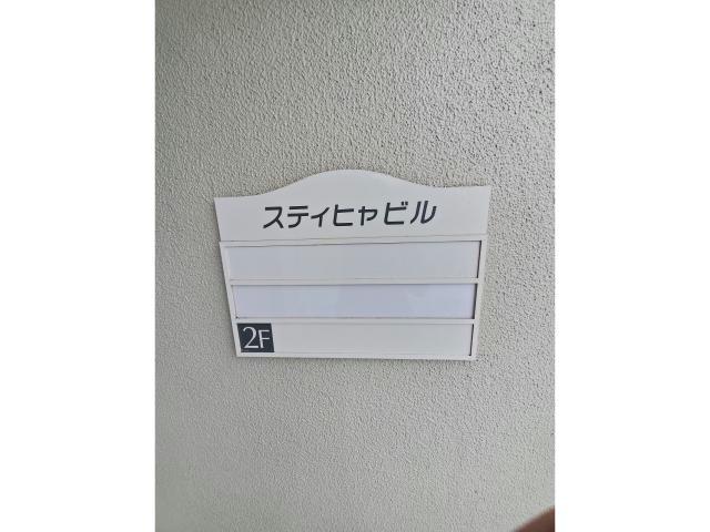 その他　その他