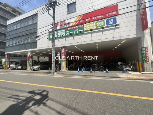 スーパー　業務スーパー 浅草店（スーパー）まで589m