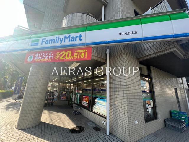 コンビニ　ファミリーマート 東小金井店（コンビニ）まで44m