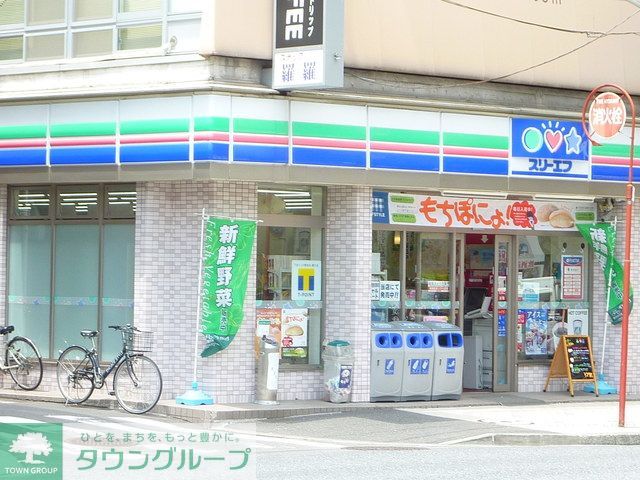 コンビニ　★★スリーエフ（コンビニ）まで400m