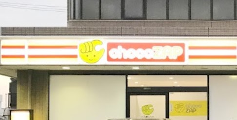 その他　chocoZAP(チョコザップ) 豊山町（その他）まで429m