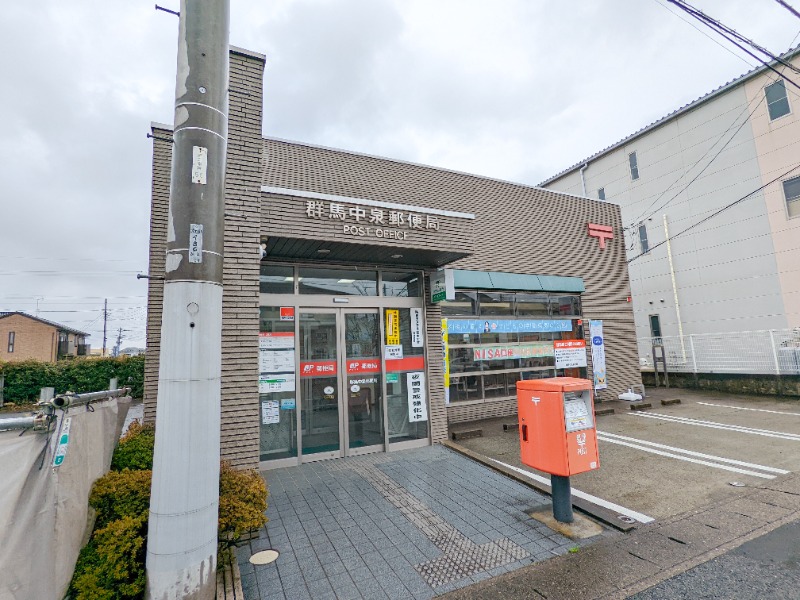 郵便局　群馬中泉郵便局（郵便局）まで921m