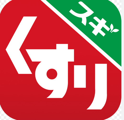 ドラックストア　スギ薬局 芦屋呉川町店（ドラッグストア）まで704m