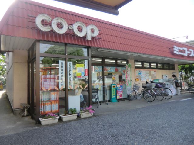 飲食店　ミニコープ（飲食店）まで360m