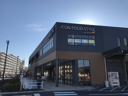 スーパー　イオンタウン市川大和田（スーパー）まで196m