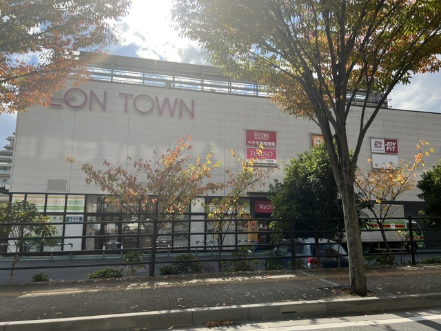 ショッピングセンター　イオンタウン新船橋（ショッピングセンター）まで2492m