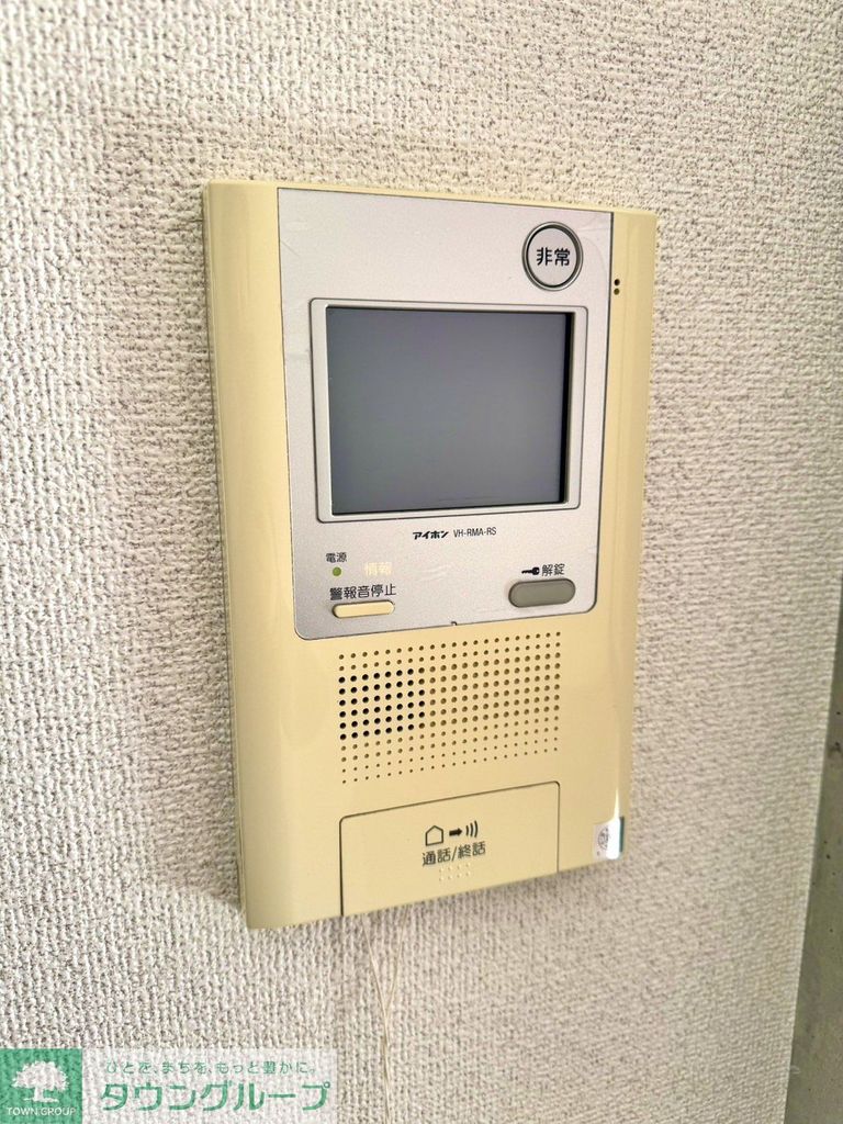 セキュリティ　安心のモニター付きインターフォン
