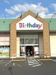 ショッピングセンター　ベビー・子供用品バースデイハーバーシティ蘇我店（ショッピングセンター）まで1466m