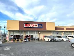 スーパー　東武ストア蘇我店（スーパー）まで399m