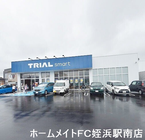 スーパー　トライアル（スーパー）まで984m