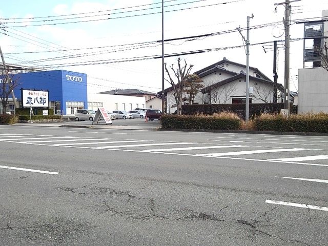 飲食店　正八郎うどん（飲食店）まで490m