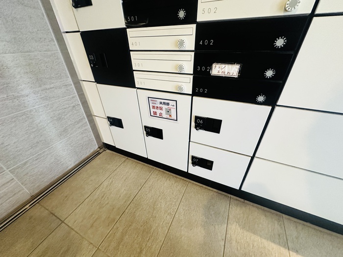 その他共有部分