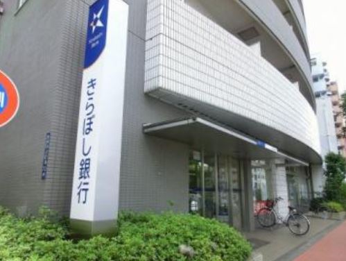 銀行　きらぼし銀行三河島支店（銀行）まで154m