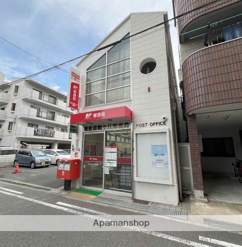 郵便局　東住吉鶴ケ丘郵便局（郵便局）まで255m