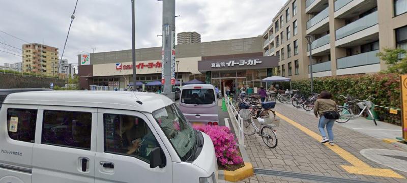 スーパー　イトーヨーカドー三ノ輪店（スーパー）まで300m