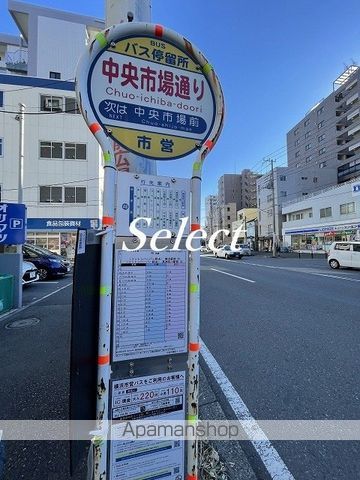 その他　中央市場通り（その他）まで106m