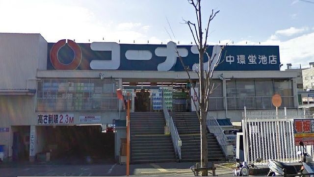 ホームセンター　ホームセンターコーナン（ホームセンター）まで1300m
