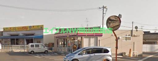 コンビニ　サークルK岡山平井六丁目店（コンビニ）まで228m