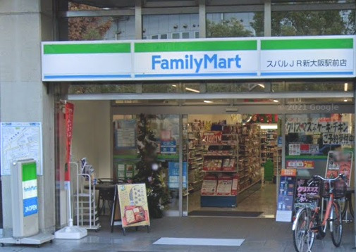 コンビニ　ファミリーマート スバルＪＲ新大阪駅前店（コンビニ）まで609m