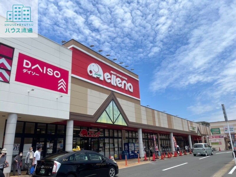 スーパー　エレナ深堀店（スーパー）まで4182m
