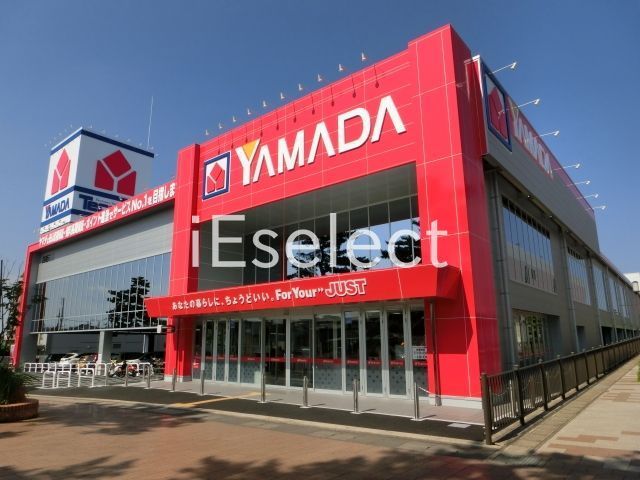 ホームセンター　ヤマダデンキテックランド四街道店（ホームセンター）まで1750m