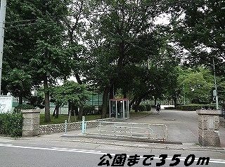 公園　松葉公園（公園）まで350m