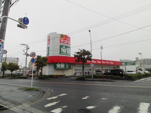 ドラックストア　サンドラッグ 上尾春日店（ドラッグストア）まで557m