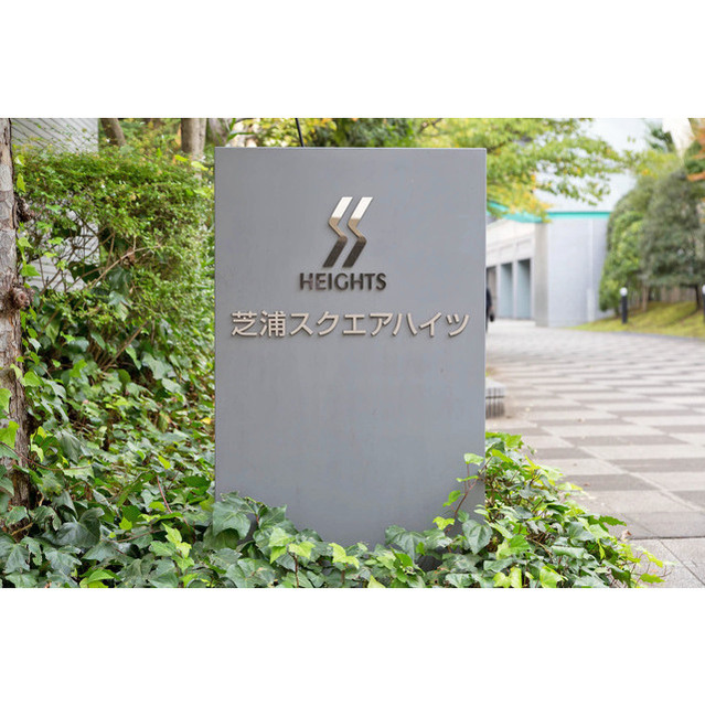 建物外観　看板