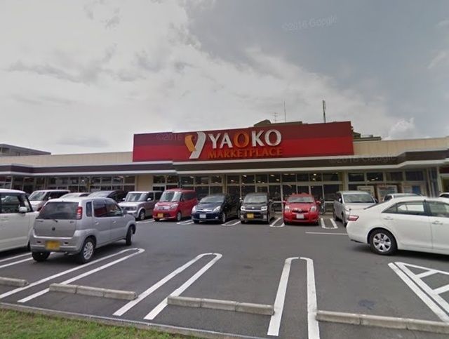 スーパー　ヤオコー浦和大久保店（スーパー）まで568m
