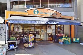 スーパー　サカガミ 豊島園店（スーパー）まで376m