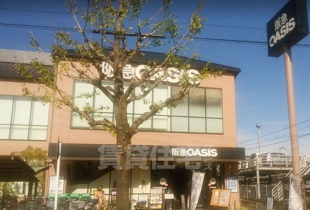 スーパー　阪急オアシス　円町店（スーパー）まで282m