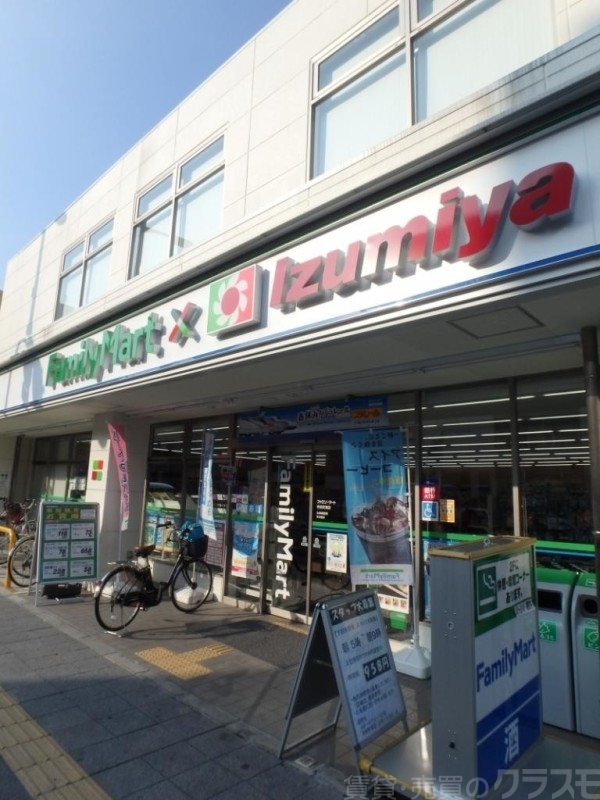 スーパー　ファミリーマート×イズミヤ・寺田町東店（スーパー）まで176m