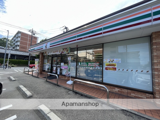 コンビニ　セブン－イレブン横浜すすき野２丁目店（コンビニ）まで2454m