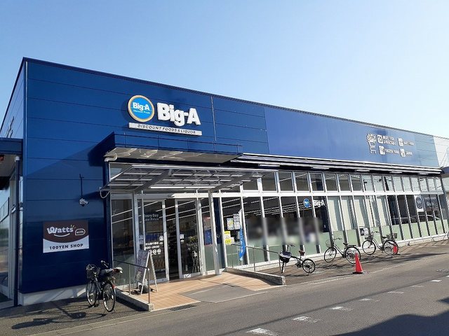 スーパー　ビッグ・エー弥十郎店（スーパー）まで350m