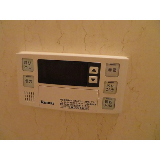 バス・シャワールーム　追い焚き機能付き