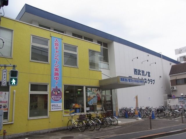 その他　スポーツジム（その他）まで550m