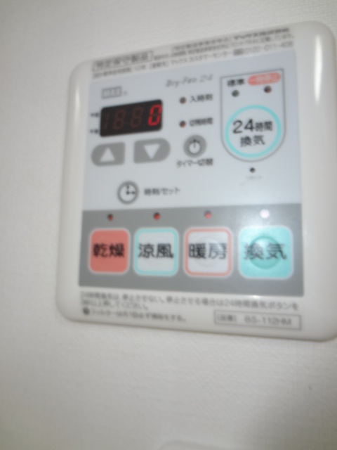 その他設備　浴室乾燥機スイッチ