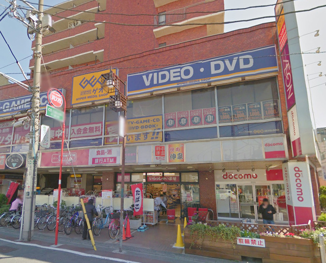 その他　マックスバリュ（その他）まで478m