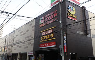 スーパー　イズミヤ　法円坂店（スーパー）まで469m