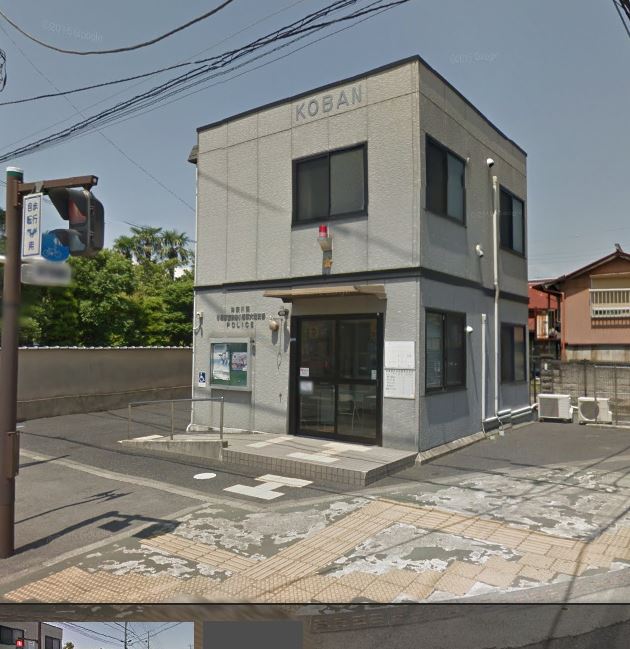 警察署・交番　小田原警察署 小田原大橋交番（警察署・交番）まで998m