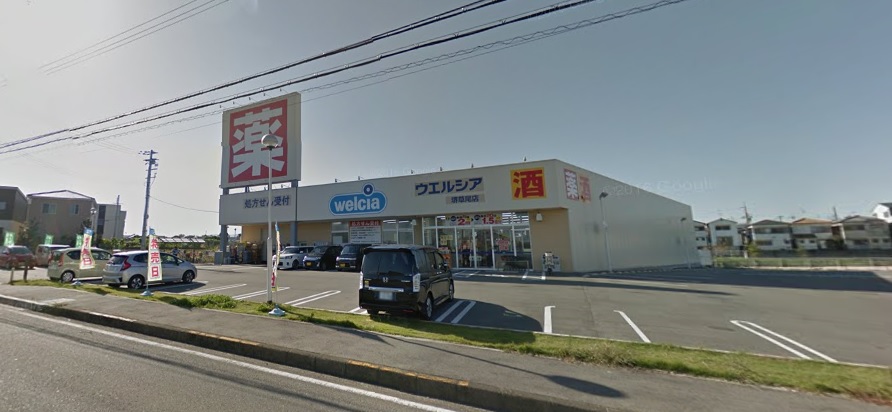 ドラックストア　ウエルシア堺草尾店（ドラッグストア）まで430m