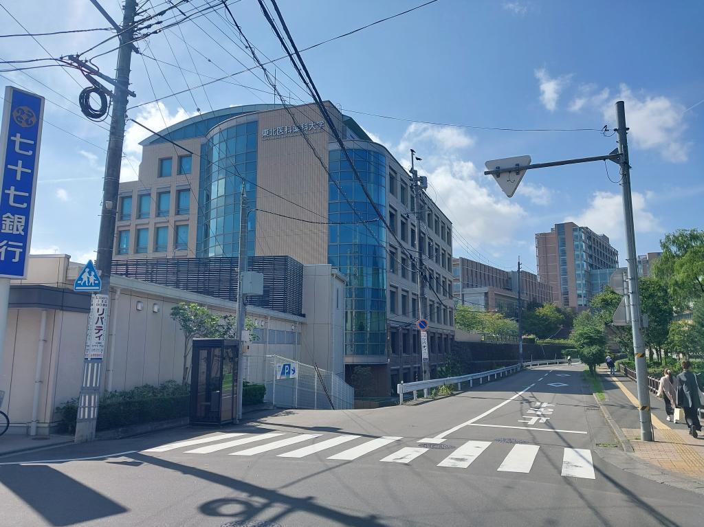 大学・短大　私立東北医科薬科大学福室キャンパス（大学・短大）まで1107m