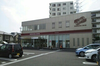 銀行　静岡銀行長泉支店（銀行）まで750m