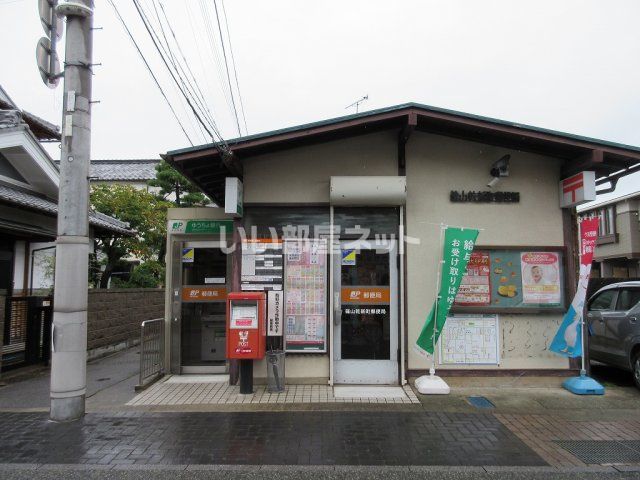 郵便局　篠山乾新町郵便局（郵便局）まで823m