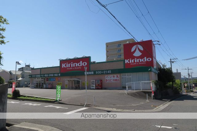 ドラックストア　キリン堂和泉中央店（ドラッグストア）まで452m
