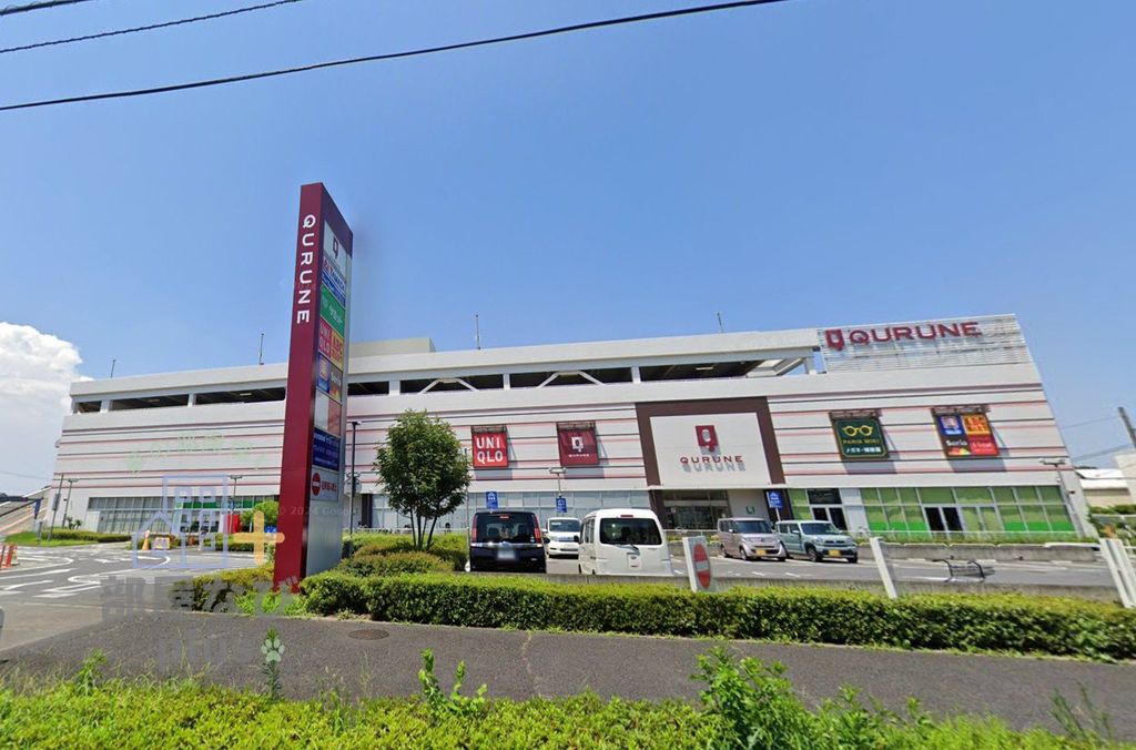 ショッピングセンター　東久留米ショッピングセンタークルネ（ショッピングセンター）まで1360m